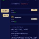 至尊国际注册送 18-博彩投注网-博彩技巧-博彩策略