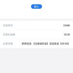 永利国际 注册送28-博彩投注网-博彩技巧-博彩策略