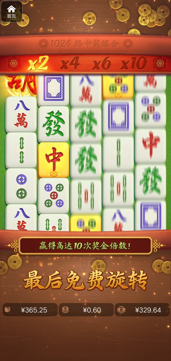 评论图片-博彩投注网-博彩技巧-博彩策略