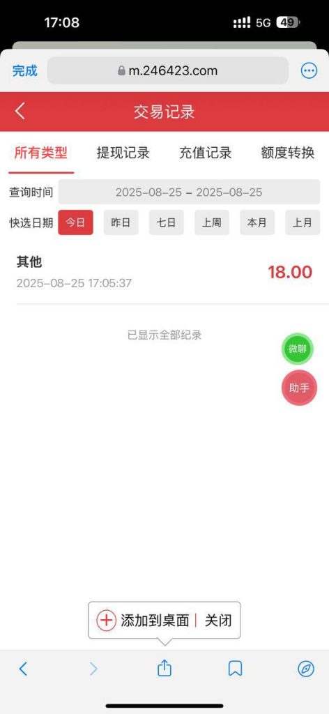 凤凰彩金彩票注册送18-博彩投注网-博彩技巧-博彩策略