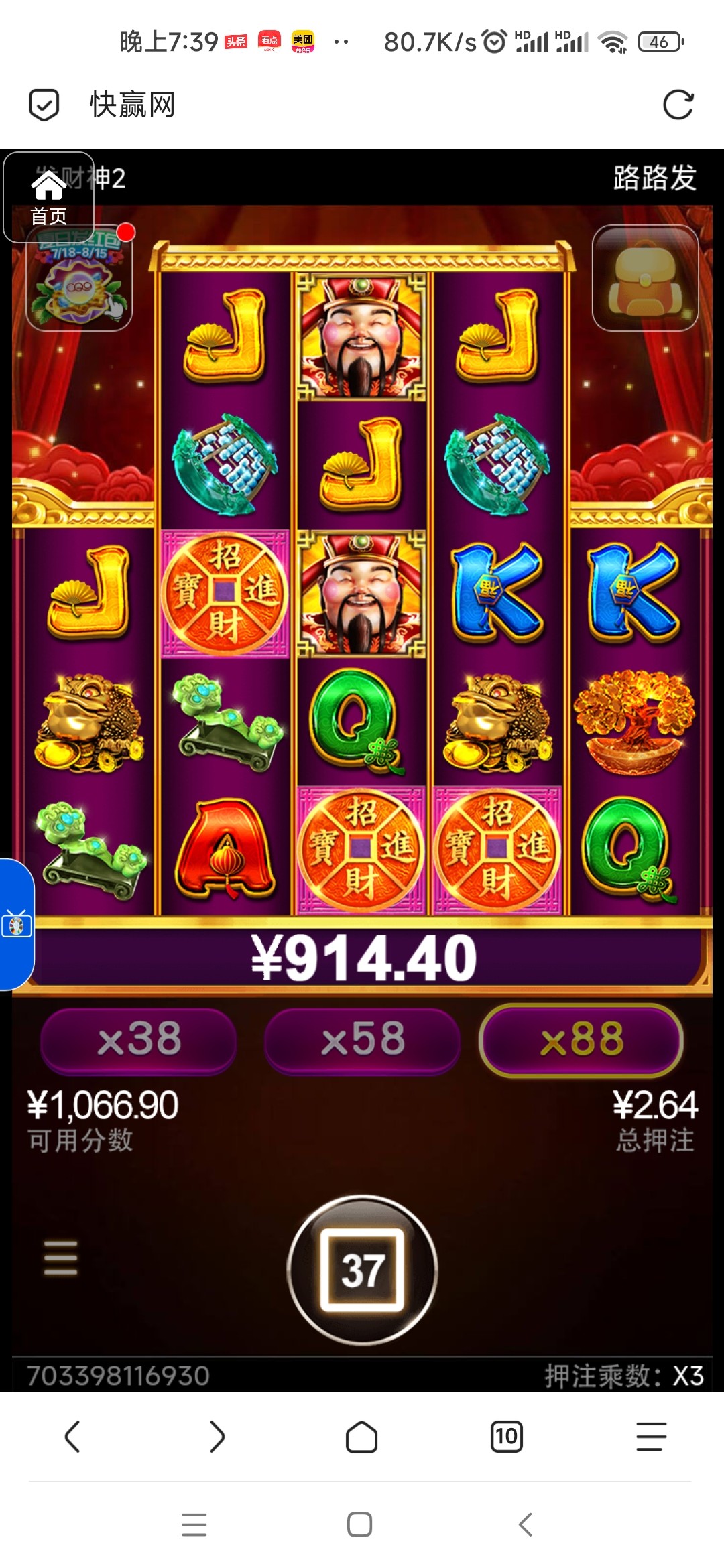 评论图片-博彩投注网-博彩技巧-博彩策略