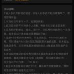 新葡京 6633 送18-博彩投注网-博彩技巧-博彩策略