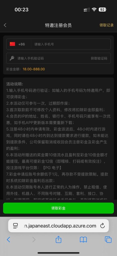 新葡京 6633 送18-博彩投注网-博彩技巧-博彩策略