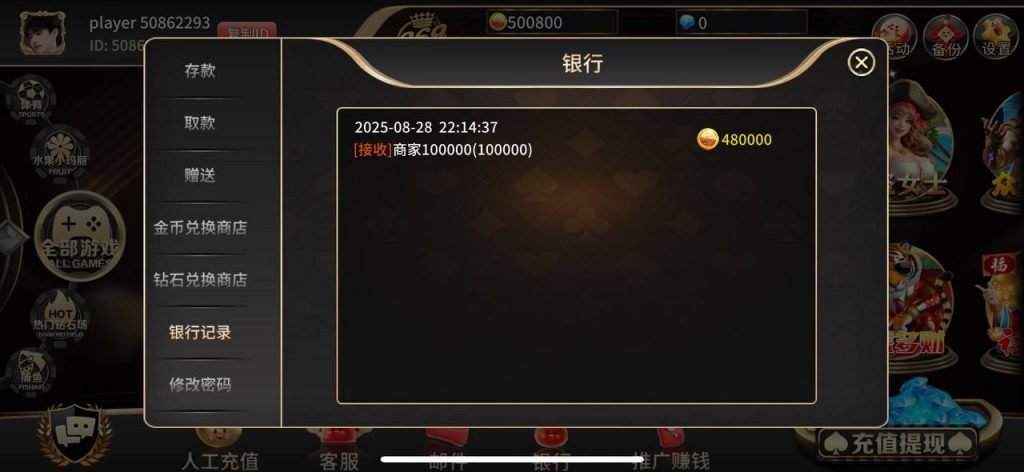 869娱乐 送48.8w-博彩投注网-博彩技巧-博彩策略