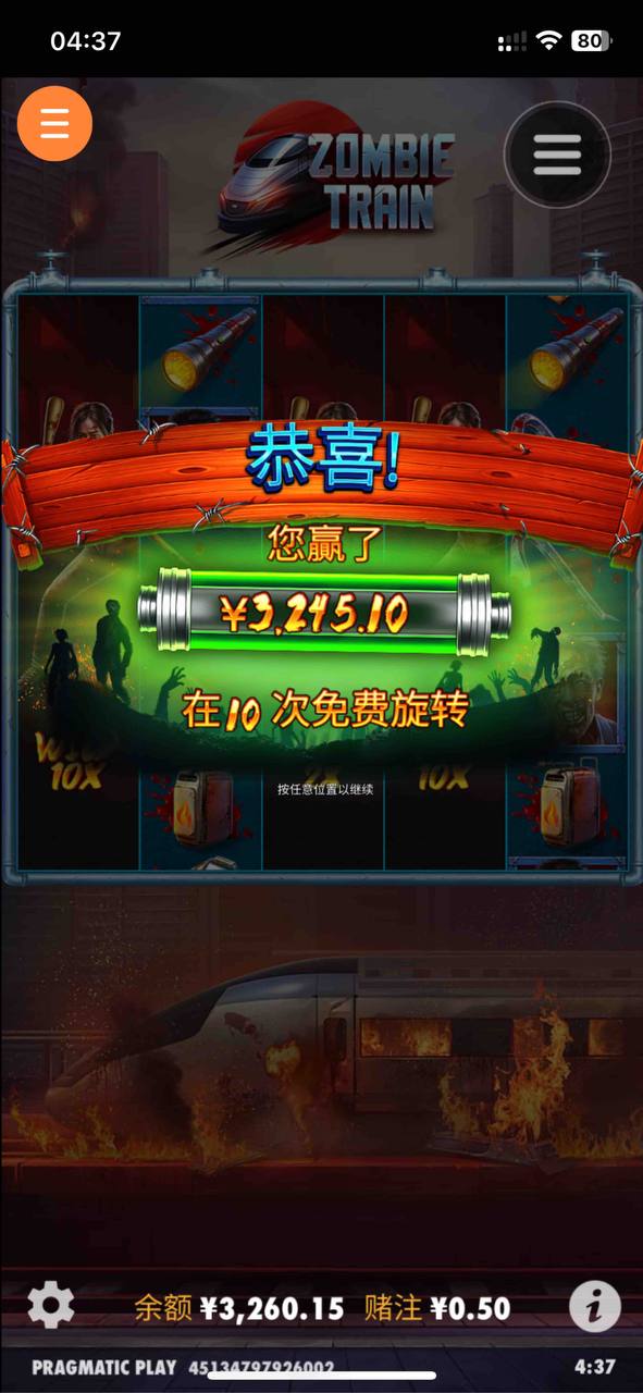 评论图片-博彩投注网-博彩技巧-博彩策略