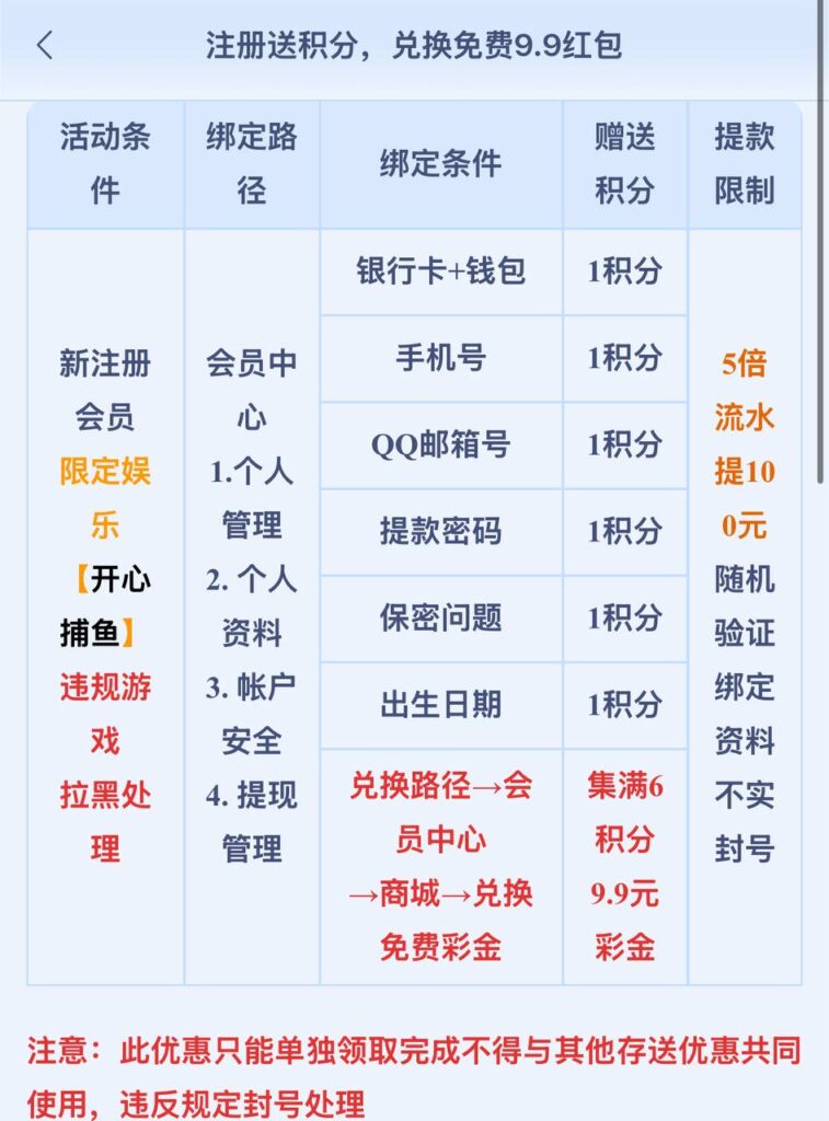 梦想娱乐 注册送-博彩投注网-博彩技巧-博彩策略