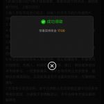 澳门新葡京1763 送17-博彩投注网-博彩技巧-博彩策略