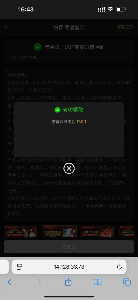 澳门新葡京1763 送17-博彩投注网-博彩技巧-博彩策略
