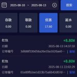 PG88红包8.8  1000个-博彩投注网-博彩技巧-博彩策略