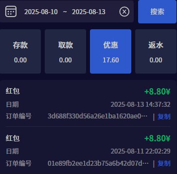 PG88红包8.8  1000个-博彩投注网-博彩技巧-博彩策略