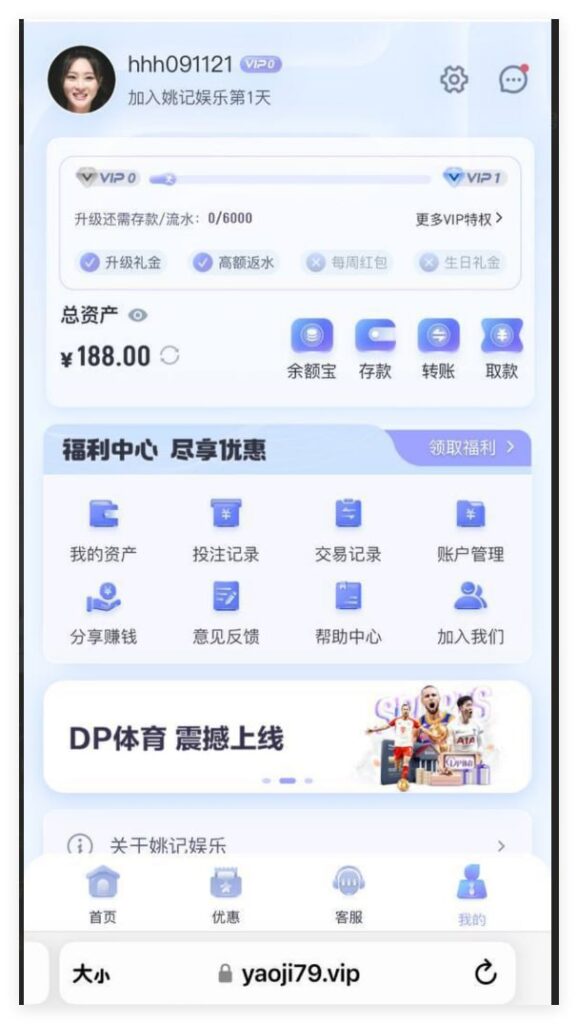 姚记娱乐送188-博彩投注网-博彩技巧-博彩策略