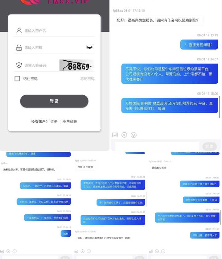 黑台曝光 万博国际-博彩投注网-博彩技巧-博彩策略