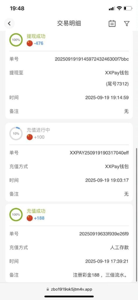 1919智博  注册送188-博彩投注网-博彩技巧-博彩策略