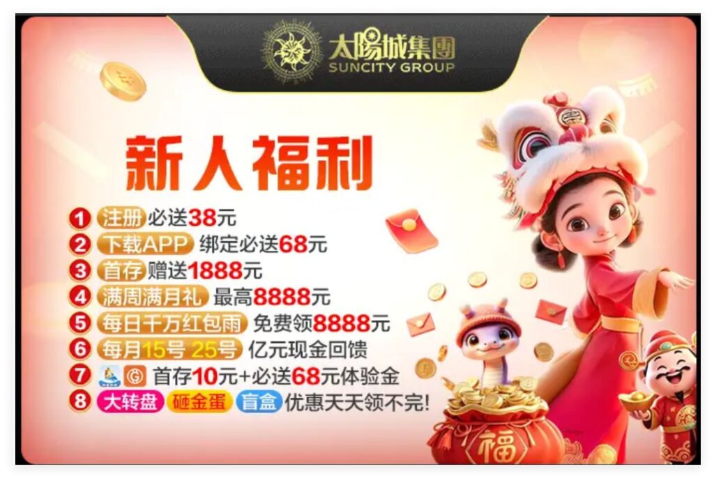 太阳城集团2018 注册送38-博彩投注网-博彩技巧-博彩策略