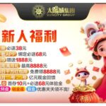 太阳城集团2018 注册送38-博彩投注网-博彩技巧-博彩策略