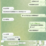 网友投稿 黑平台 home体育-博彩投注网-博彩技巧-博彩策略