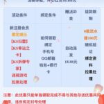 梦想娱乐 注册送18.88-博彩投注网-博彩技巧-博彩策略