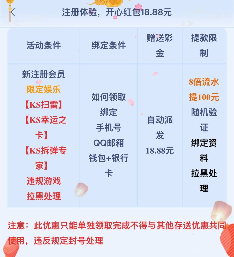 梦想娱乐 注册送18.88-博彩投注网-博彩技巧-博彩策略