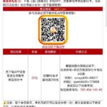 澳门新葡京  送25-博彩投注网-博彩技巧-博彩策略