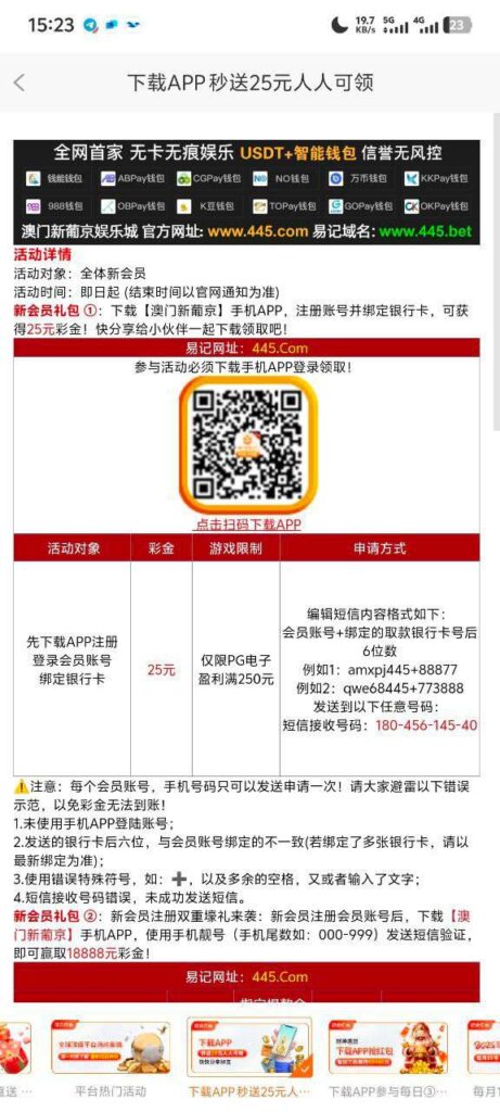 澳门新葡京  送25-博彩投注网-博彩技巧-博彩策略