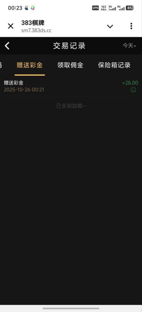 383棋牌  送28-博彩投注网-博彩技巧-博彩策略