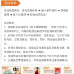 澳门新葡京7668 注册送38彩金-博彩投注网-博彩技巧-博彩策略