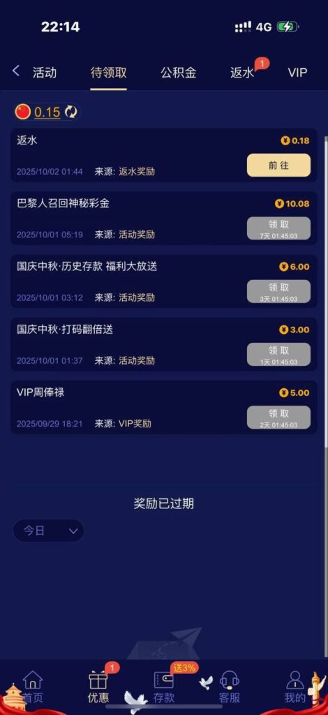 九鼎国际  回馈彩金-博彩投注网-博彩技巧-博彩策略