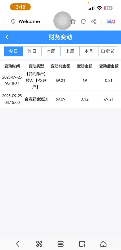 万濠国际0211 电话回访彩金-博彩投注网-博彩技巧-博彩策略