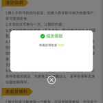 新葡萄糖京cc  注册送9-博彩投注网-博彩技巧-博彩策略