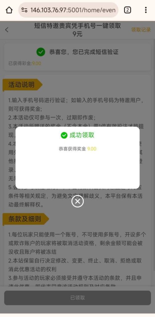 新葡萄糖京cc  注册送9-博彩投注网-博彩技巧-博彩策略