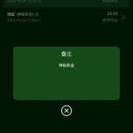 澳门金沙849送彩金-博彩投注网-博彩技巧-博彩策略