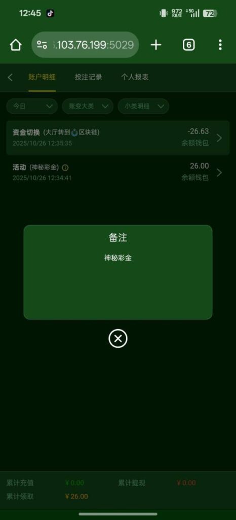 澳门金沙849送彩金-博彩投注网-博彩技巧-博彩策略