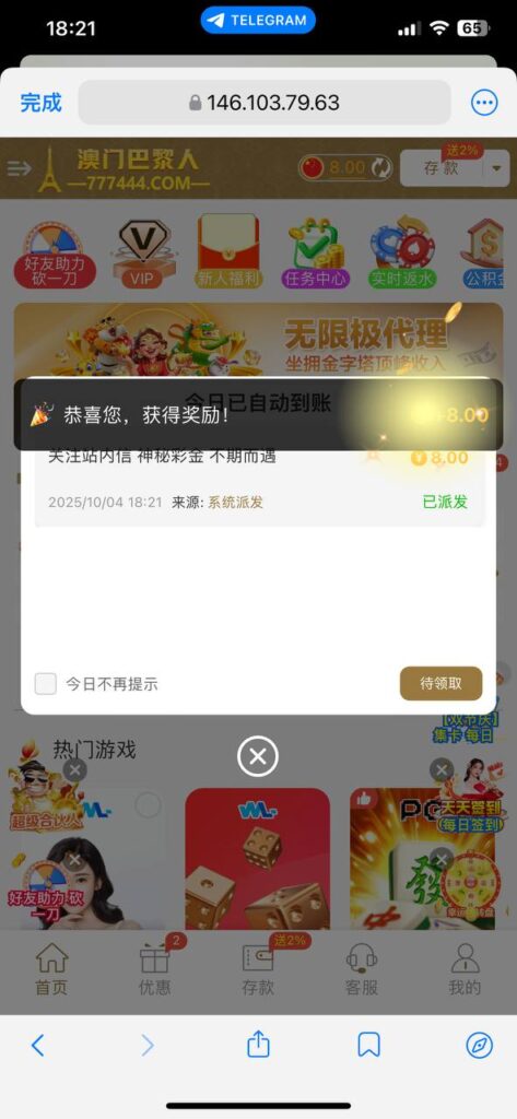 澳门巴黎人 送8-18彩金-博彩投注网-博彩技巧-博彩策略