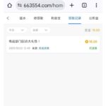 永利8022  回访彩金-博彩投注网-博彩技巧-博彩策略