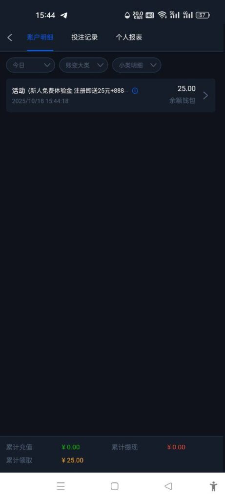 拉斯维加斯 送25-博彩投注网-博彩技巧-博彩策略