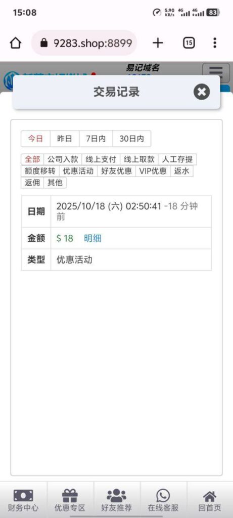 葡京079 特邀彩金-博彩投注网-博彩技巧-博彩策略