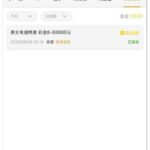 永利娱乐场  送20-博彩投注网-博彩技巧-博彩策略