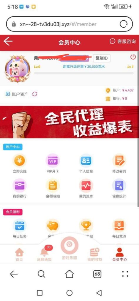 得胜28 注册送-博彩投注网-博彩技巧-博彩策略