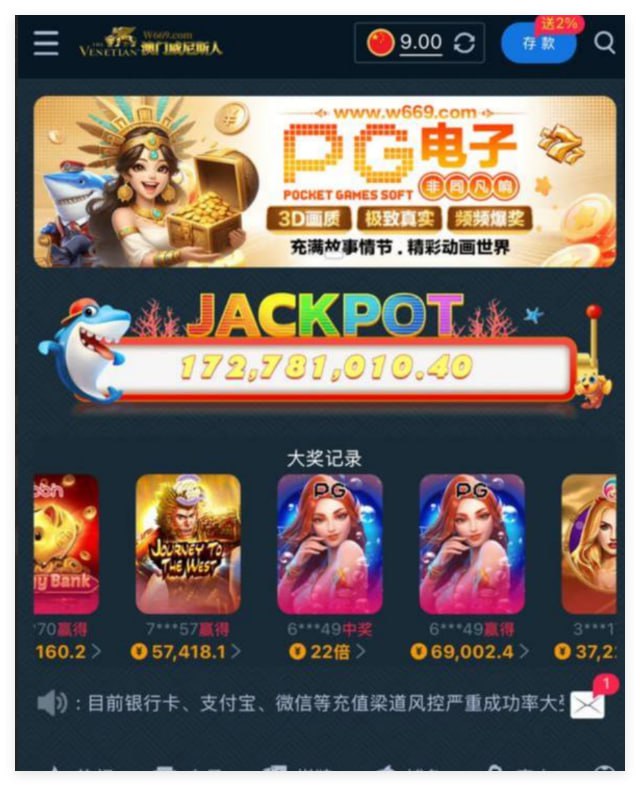 威尼斯人送9-博彩投注网-博彩技巧-博彩策略