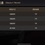 开元棋牌1050 注册下载APP送59-博彩投注网-博彩技巧-博彩策略