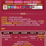 永利皇宫 注册送18-博彩投注网-博彩技巧-博彩策略