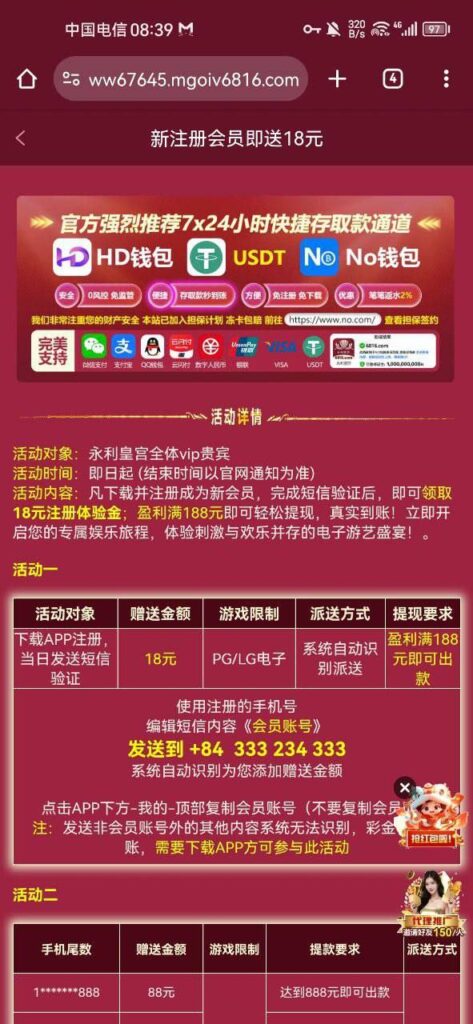 永利皇宫 注册送18-博彩投注网-博彩技巧-博彩策略