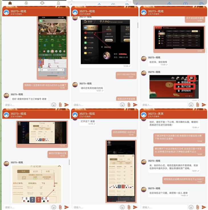 20489bd9a620251120153544