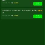 金沙国际90 回馈彩金-博彩投注网-博彩技巧-博彩策略