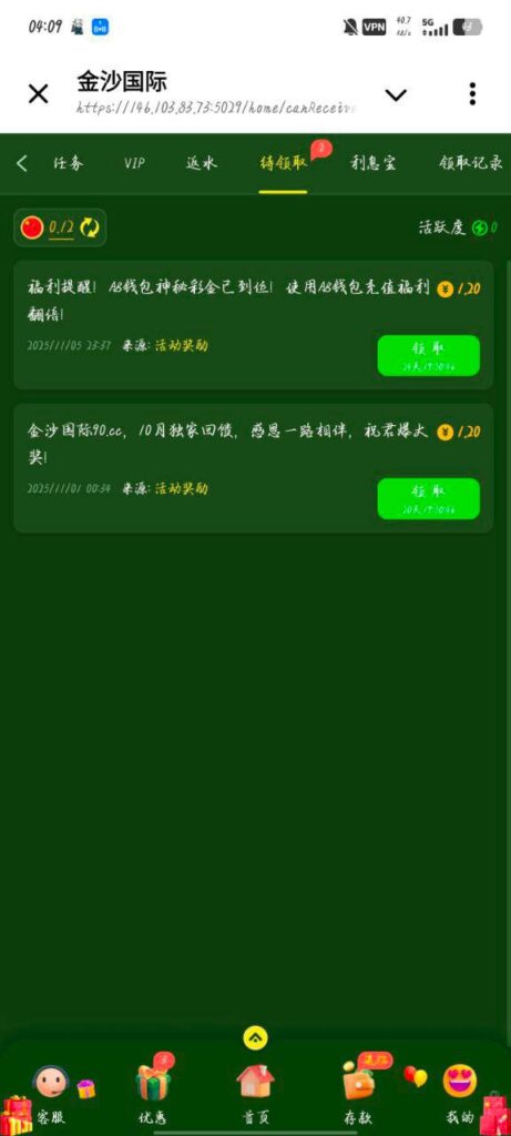 金沙国际90 回馈彩金-博彩投注网-博彩技巧-博彩策略