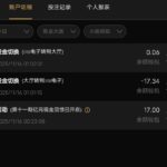 澳门新葡京1763送彩金-博彩投注网-博彩技巧-博彩策略