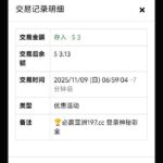 必赢亚洲197 神秘彩金-博彩投注网-博彩技巧-博彩策略