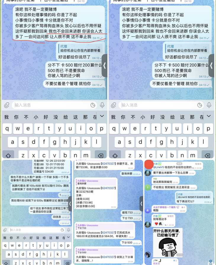 黑平台 新币博彩-博彩投注网-博彩技巧-博彩策略