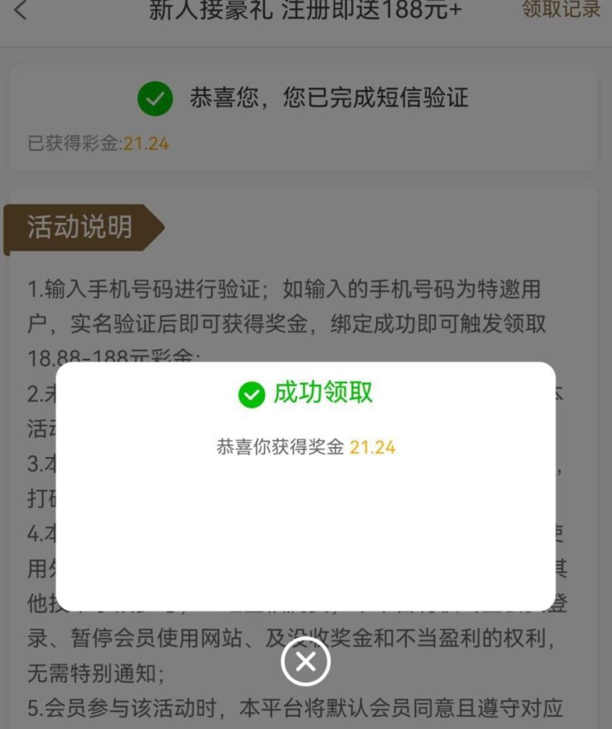 澳门银河72991送彩金-博彩投注网-博彩技巧-博彩策略