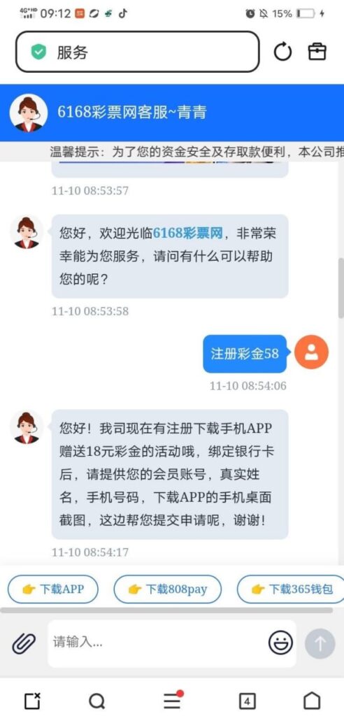 6168彩票-注册下载app送18-博彩投注网-博彩技巧-博彩策略